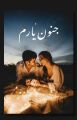 Junoon e Yaram Novel By Areej Shah. 