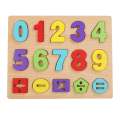 Big and Thick Size 3D Educational Wooden Boards. 