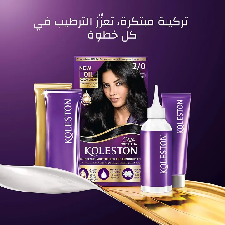 Wella%20Koleston%20Permanent%20Color%20Cream%20Kit%20-%207/1%20Medium%20Ash%20Blonde%20-%20Image%203
