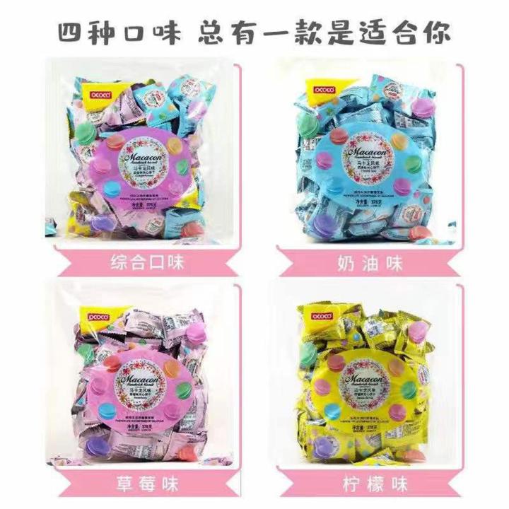 coco Macaron Sandwich Biscuits Snacks Individually Packaged Casual Snacks 376g Mini Mixed Biscuit Bags
