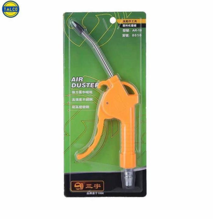 Air Gun , Air Duster hand tools dust extractors by Mateen Tools
