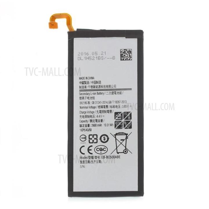 Samsung%20C5%20(SM-5000)%20Battery%20Replacement%20EB-BC500ABE%20with%202600mAh%20Capacity-Silver%20-%20Image%205