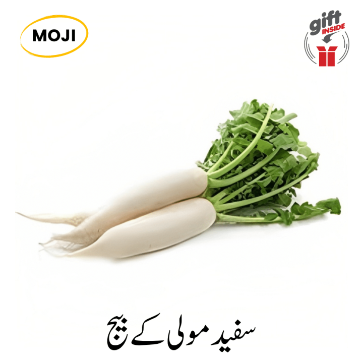 White Radish Seeds 130+ - Mooli - winter vegetable for Kitchen Gardening By Moji Mall