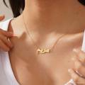 The Jewel Lodge Arabic Name Locket, Ayesha Name Locket in Urdu, Maryam Name Locket in Urdu, Name Necklace For Girls, Customize Name Locket For Girls. 