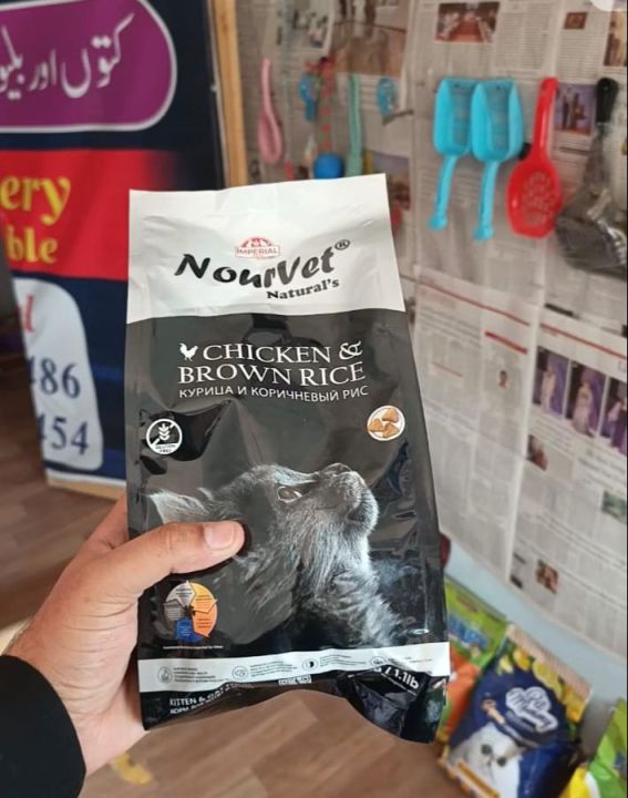Cat%20Care%20Deal%20Pack%20399%20%7C%20Fish%20Oil,Treat,Collar,Milk%20Replacer,Cat%20Food,Niptube%20-%20Image%206