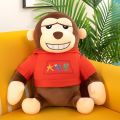Super ugly cute gorilla doll plush toy cute doll doll net red lazy rag doll boys and girls gifts. 