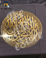 Kalma Tayyaba (La Ilaha Illallah Muhammad Rasulullah Allah) Round Islamic Calligraphy with Border | Metal Wall Art in Mirror Gold Finish | CNC Laser Cut Stainless Steel | Islamic Decor & Gift | The AMK eStore. 