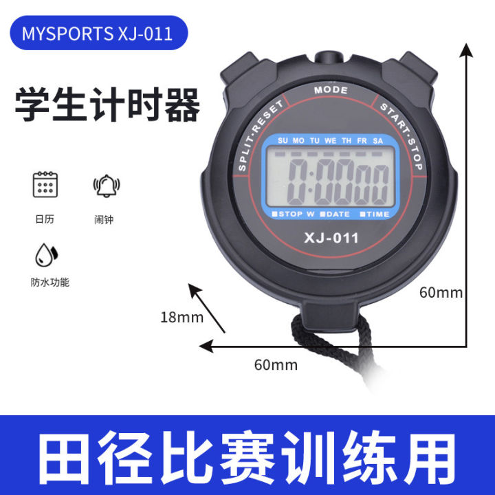 Stopwatch timer student professional fitness training physical education teacher running sprint competition special electronic chronograph