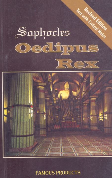 Sophocles Oedipus Rex by Famous,Sophocles Oedipus rex