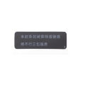 TingDong Console Housing Shell Sticker Lable Seals For PS5 Warranty Seal Sticker. 