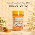 Wild Acacia Honey  | Phulai Honey  | Al Ateeq Honey | Unheated Unprocessed Untreated Honey. 