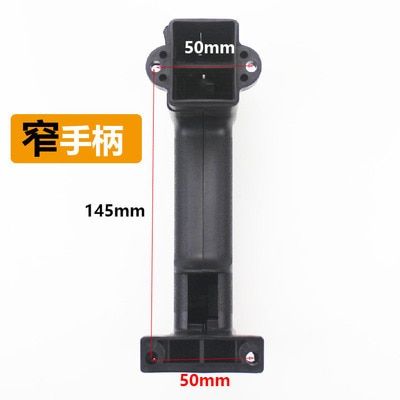 【Footprint】 1Pc Power Tool Replace Parts Electric Hammer Drill Black Rubber Handles Rear Auxiliary Holder Rotary Tool Universal Accessories