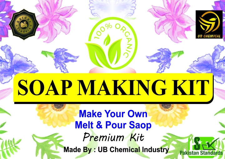 soap%20making%20kit,%20home%20made%20soap%20accessories,%20%20glycerin%20soap%20base%20,%20organic%20-%20Image%202