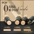 BOB Blemish Cave Nude Concealer Stick - Flawless Coverage for a Natural Look - Hydrating, Long-Lasting Formula for Even Skin Tone. 