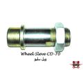 Wheel Sleeve For HONDA CD-70 Motorcycle/ Rear Wheel Sleeve For HONDA CD-70 Motorcycle/ CNC Wheel Sleeve For HONDA CD-70 Motorcycle. 