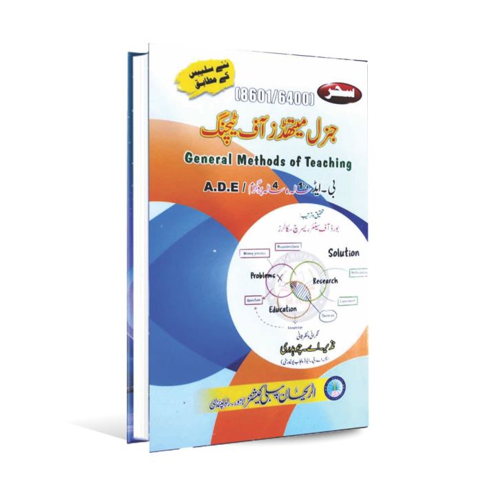 General Methods of Teaching code 8601 for B.ed,A.D.E for AIOU