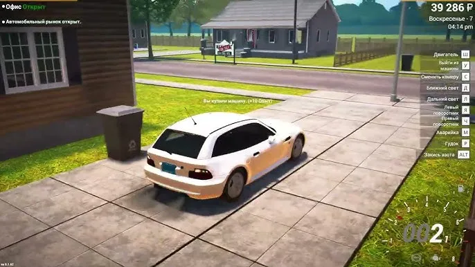 Car%20Fore%20Sale%20Simulator%202023%20Game%20For%20PC%20/%20LEPTOPS%20in%20DVD%20-%20100%25%20Working%20game%20-%20Image%208