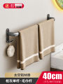 Bathroom rack without punching wall-mounted foldable bath towel rackgray space aluminum storage bathroom towel rack. 
