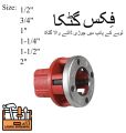 Gi pipe threading tool (All Sizes Available) pipe threading machine gi pipe threading die set. 