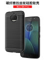 lthmy for Motorola Moto G5S Plus Case Carbon Fiber TPU Soft Silicone Back Cover Armor Phone Case Casing. 