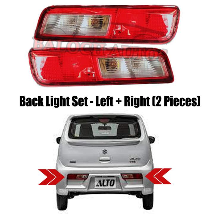 Suzuki Alto 660 cc (New Shape) Back Light Set - Complete Back Light - Left Side + Right Side - 2 Pieces