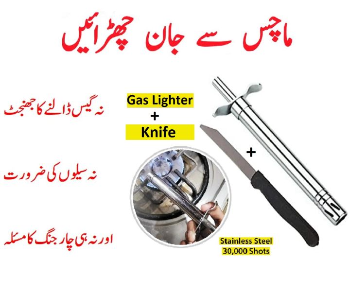 Lighter for Gas Stove + Knife Metallic Kitchen Lighter for Ignition
