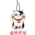 R Star Fragrance Tablet Car Pendant Car Aromatherapy Blessings Car Card Perfume Long-lasting Hanging Deodorizing Pendant. 
