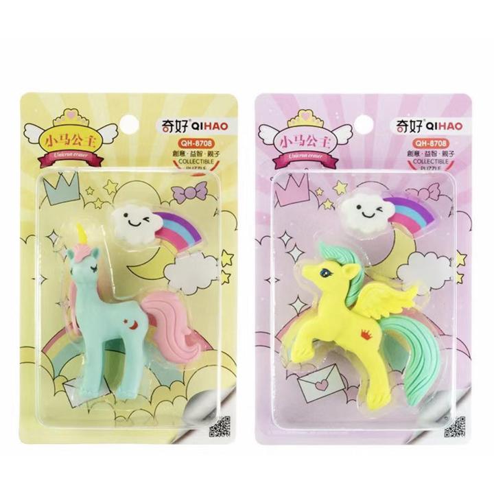 Unicorn Horse Soft erasers - Pack of 2 pcs