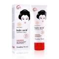 Guanjing  Kojic Acid Glowing Beauty Handmade Sunscreen Cream & Lotion 80g GJ7163. 