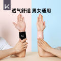 keep sports wrist support women's basketball badminton fitness men's wrist joint sheath anti-sprain tendon sheath thin sweat-absorbing. 