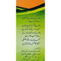 Muzammil Herbal Hair Oil - Best For Hair 150ml. 