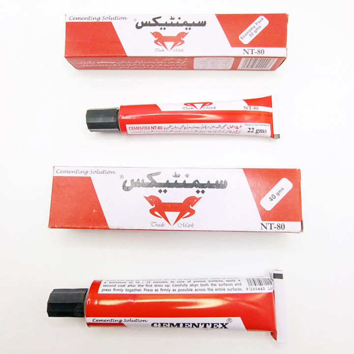 Cementex%20%20cementing%20solution%20tube,%2040%20gram%20and%2022%20gram%20tubes%20-%20Image%202