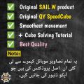 QI MING S2 Fast and Smooth Magnetic Feel Movement Pyramid Triangle Rubik Cube | QY Stickerless Pyraminx Puzzle Toy | PARTNERS COLLECTIONS. 