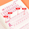 Synchronous practice of calligraphy, first, second, and third grade primary school students, pencil drawing, red book, Chinese character language copying. 