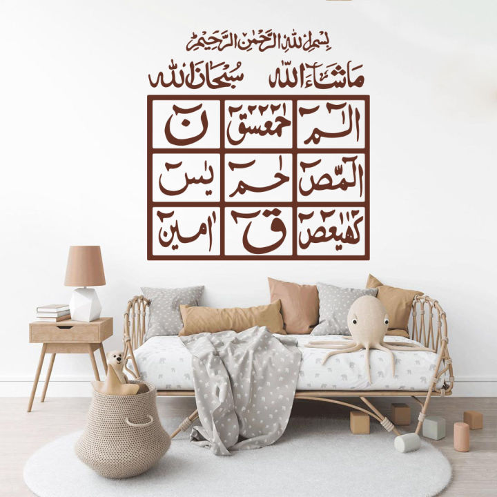 SmileArt%20Wall%20Sticker%20Decal%20for%20Hallway%20&%20Entrance%20Living%20Room%20Home%20Decor%20-%20Image%202