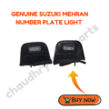 GENUINE SUZUKI MEHRAN NUMBER PLATE LIGHT (PACK OF 2). 