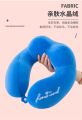 Pillow Hump U-Shaped Pillow car Cervical Pillow Neck U-Shaped Pillow car nap Pillow Hump Neck Pillow. 