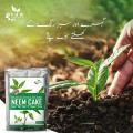 Neem Cake Powder 400gm Organic Manure Controls Plant Diseases and pests Effective Against nematodes Suitable for All Crops. 