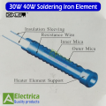 30w 40w 220V Soldering Iron Heating Element by Electrica. 