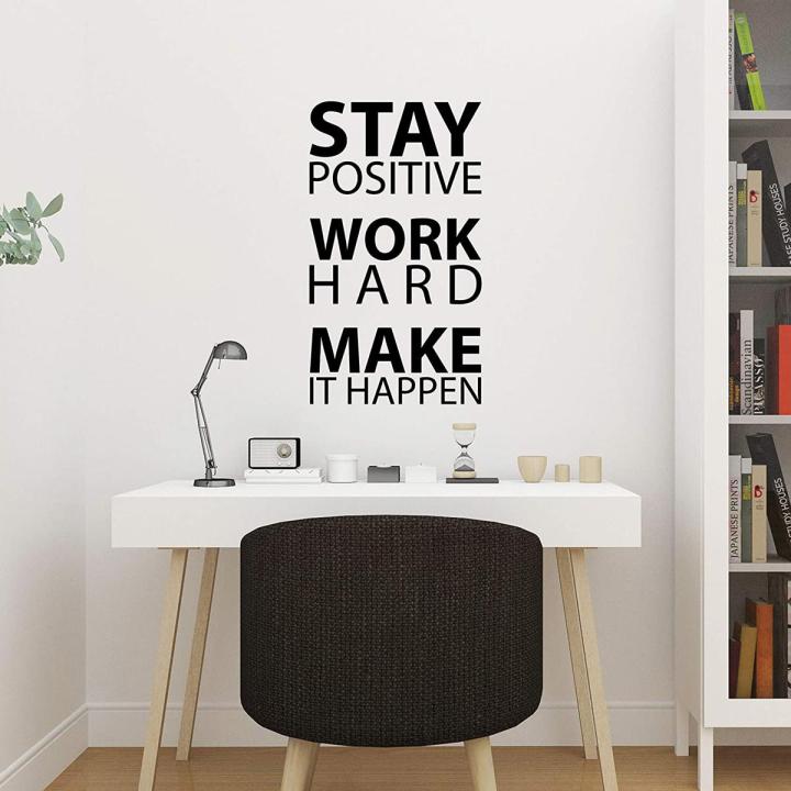 Stay Positive Work Hard Make it Happen Wall Sticker Inspirational Wall Decal Motivational Office Decor Quote Wall Art Vinyl Wall Decal School Classroom Gym Words and Saying
