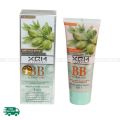 Original XQM 6 In 1 Multifunction BB Cream Baby Face Effect Green Olive. 