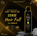 Rivaaj Mahal Hair Oil (200ml) – Ultimate Hair Care Solution for Men & Women – Prevents Hair Fall, Eliminates Dandruff, Promotes Growth & Adds Shine. 