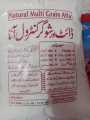 Natural MultiGrain Aata  2.5 kg /diet atta/ sugar free/:   2.5 KG. 