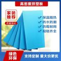 8JDKXPS high-density extruded plastic board, exterior wall indoor insulation board, floor heating mat, foam board insulation, anti-compression and moisture-proof. 