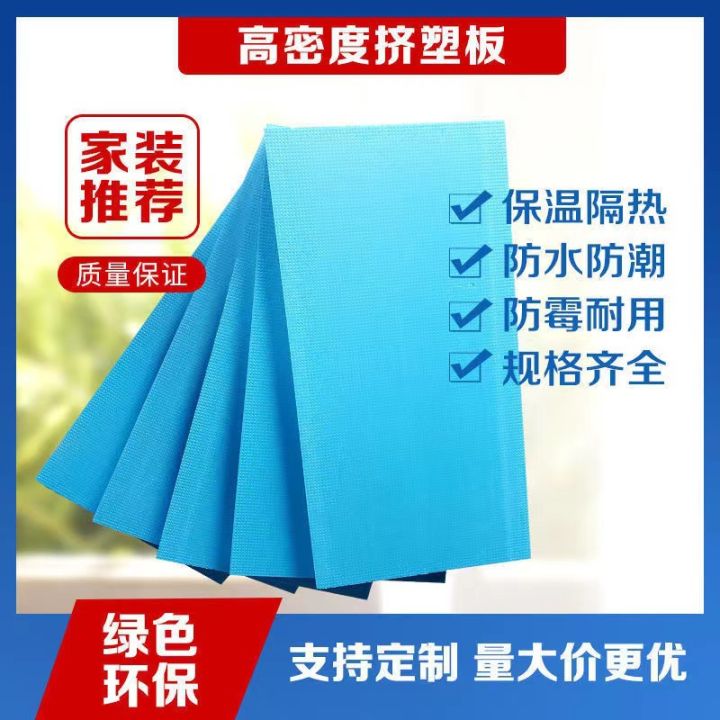 8JDKXPS%20high-density%20extruded%20plastic%20board,%20exterior%20wall%20indoor%20insulation%20board,%20floor%20heating%20mat,%20foam%20board%20insulation,%20anti-compression%20and%20moisture-proof%20-%20Image%203