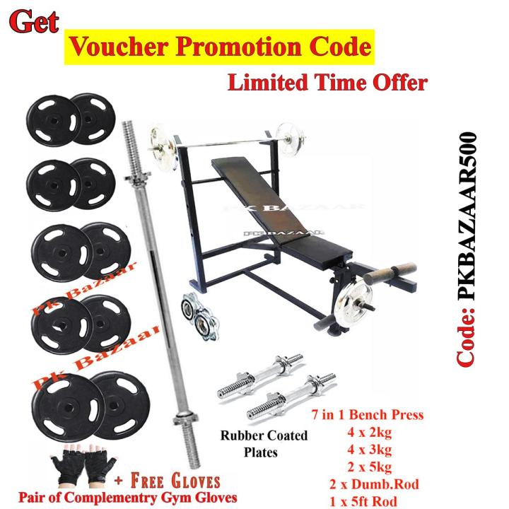 26kg 38kg 48kg 7 in 1 Multi Position Chest Bench Press Rubber Coated