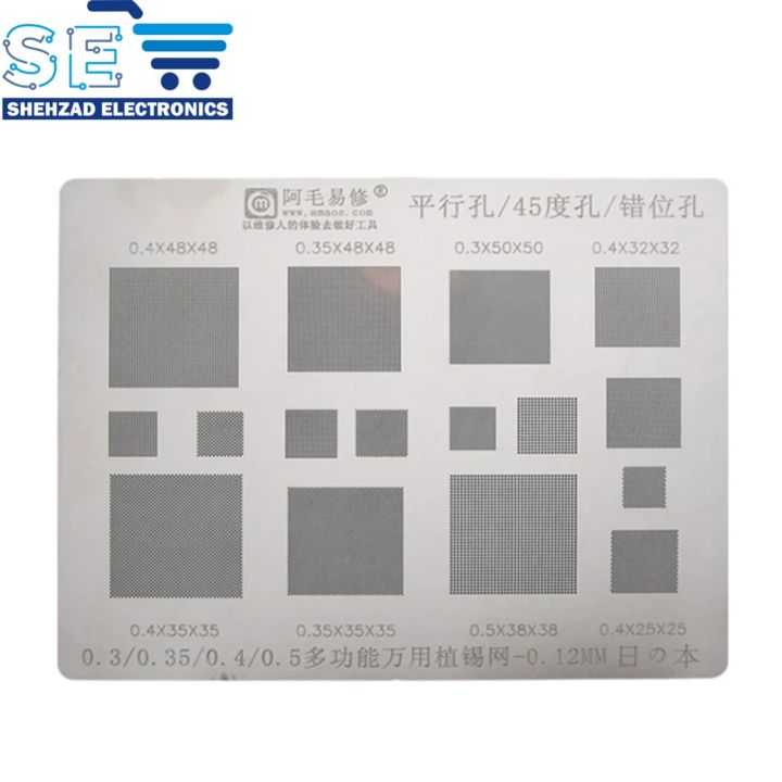 Universal%20Stencil%20for%20Bga%20IC%20Reballing%20Use%20Solder%20Paste%20&%20SMD%20for%20IC%20Reballing%20Steel%20Stencil%20-%20Image%202