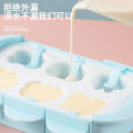 Cheese stick grinder homemade small popsicle popsicle pudding jelly ice cream mold box home diy cute cartoon mold. 
