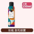 Devieve Cool Soft Hair Removal Spray Fashionable Mild Non-Irritating Hair Removal Cream National Makeup Special Words Wholesale. 