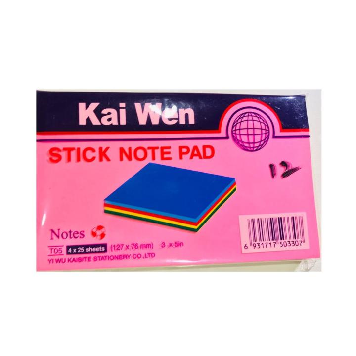 Kia Wen Sticky Notes (127X76mm)